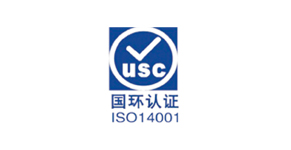 IS014001國際環境管理體系認證